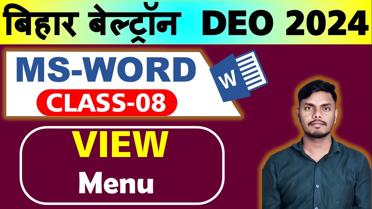 Bihar Beltron 2024 || MS WORD CLASS -8 VIEW MENU || Previous Year Question  पर आधारित