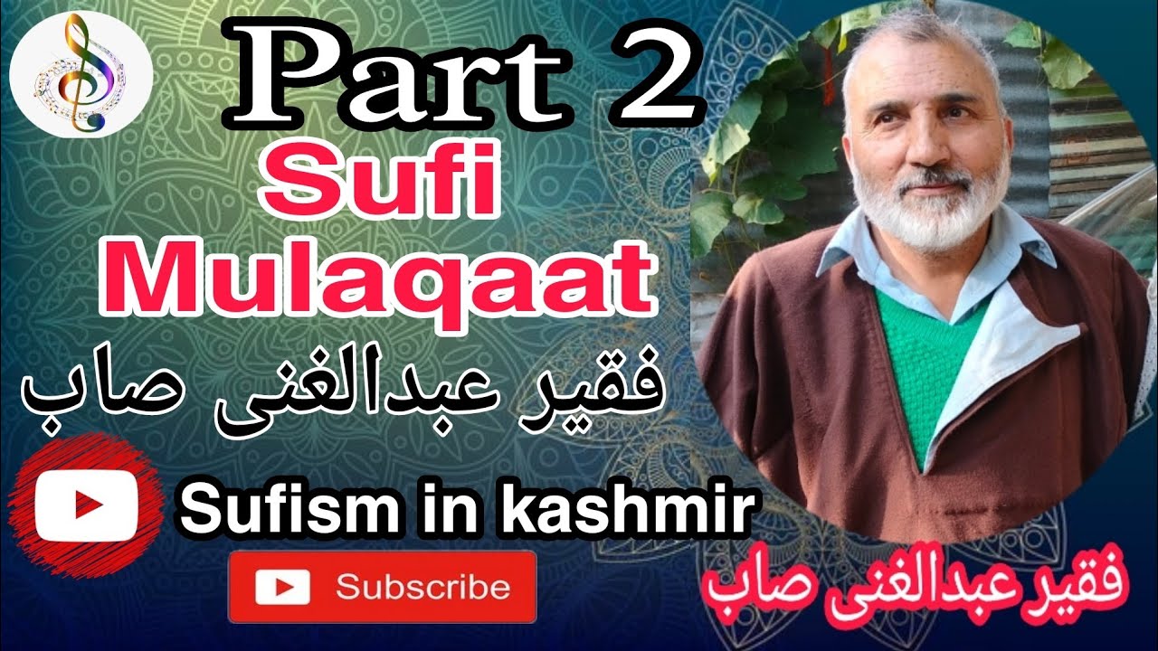 Sufi Mulaqaat Part 2 With || Faqeer Ab.Gani Malik Soab || ،@siraj92101