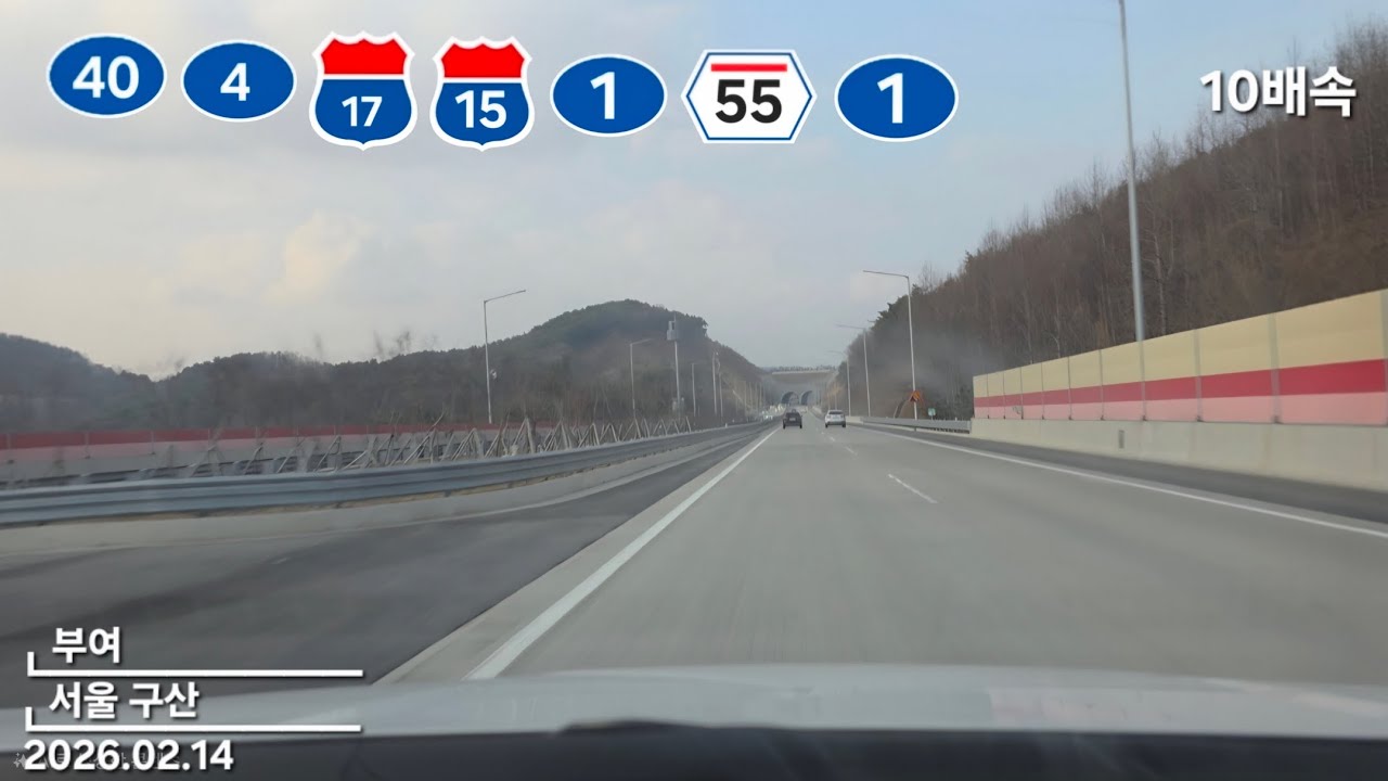 Road Cam 40번국도~4번국도~익산평택고속도로~서해안고속도로~1번국도~서부간선지하도로~1번국도 부여 → 서울 구산 10배속 주행영상 2026.02.14