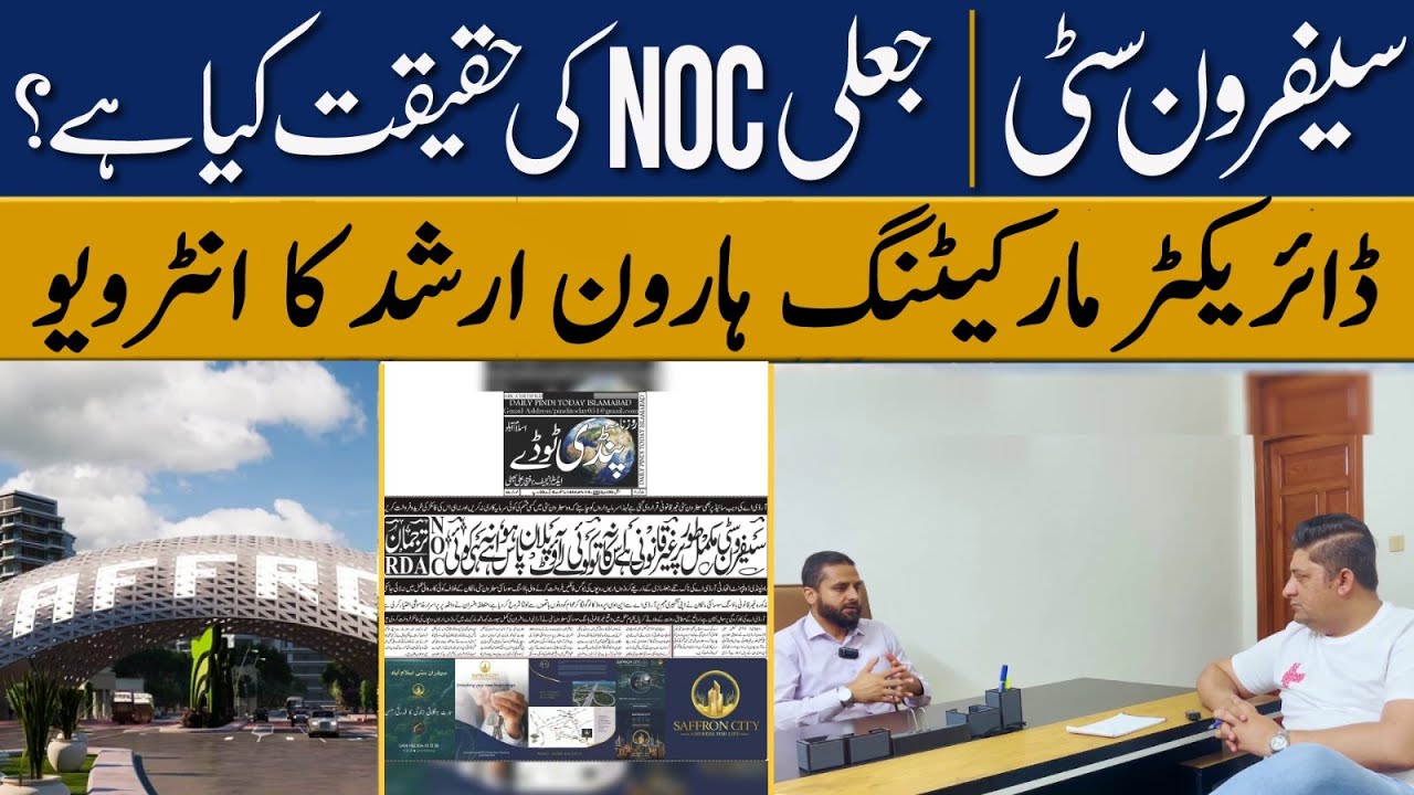 Saffron City NOC Legal Status |Interview of Saffron City Marketing Director | GT Road Project