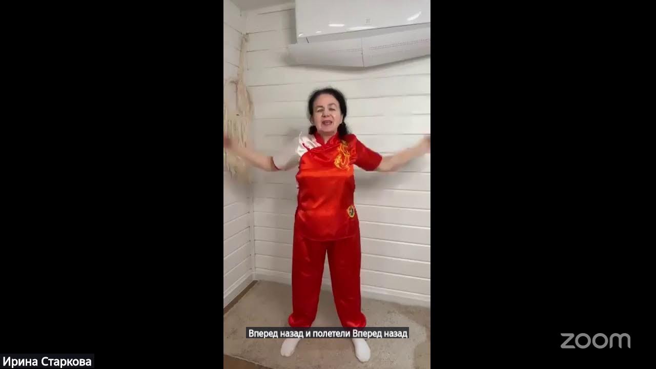 Ци-зарядка Каждый день