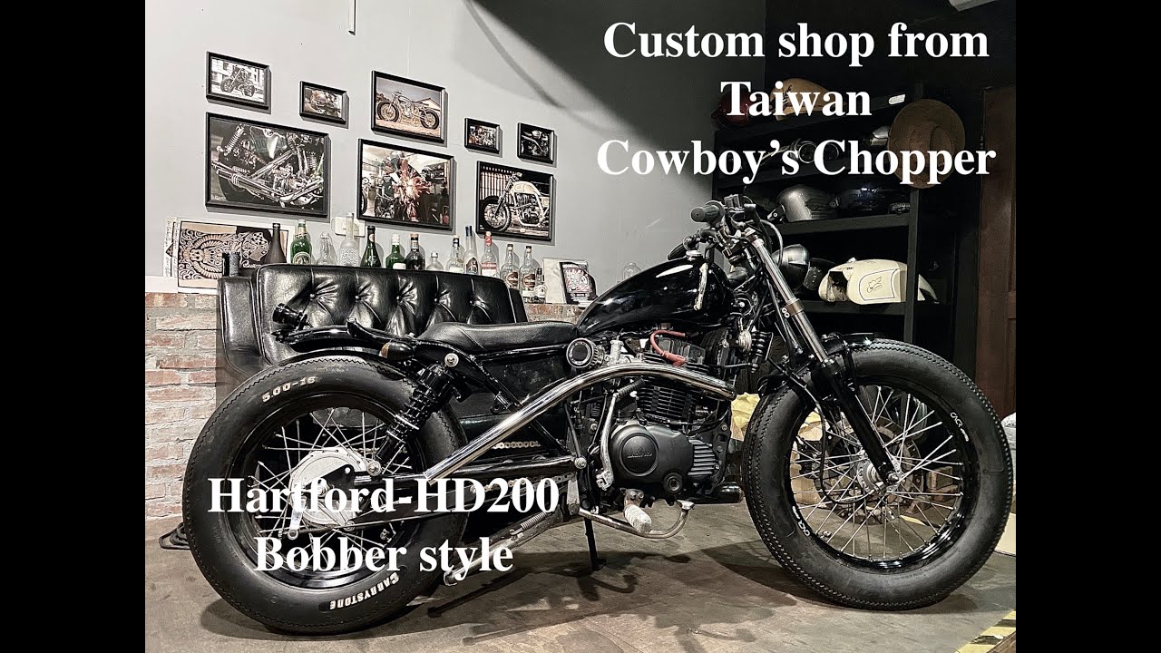 Cowboy's Chopper Hartford HD200 bobber style 雲豹200