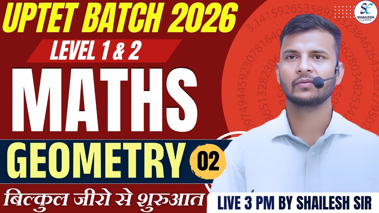 UPTET Maths paper 1 & 2 | Geometry 02 | बिल्कुल Zero से शुरू |  uptet maths  paper 1 | uptet maths