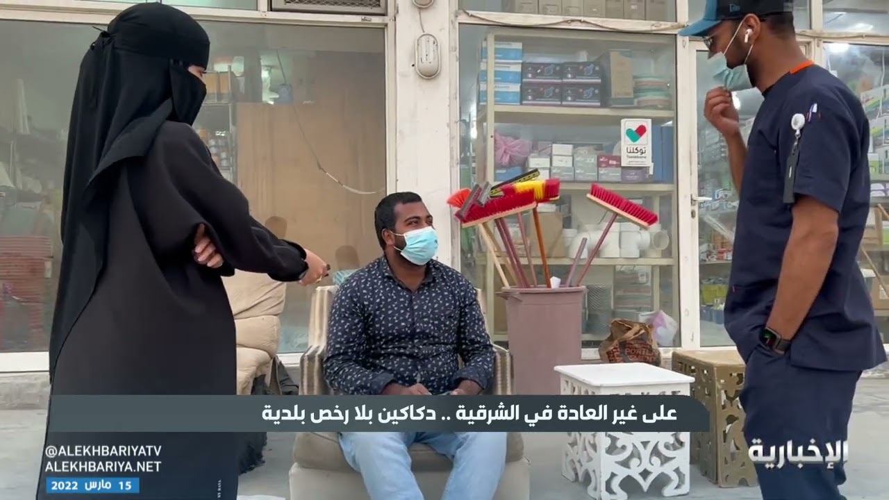 سوق متعددة الأنشطة نشأت بضاحية الملك فهد في الدمام دون ترخيص