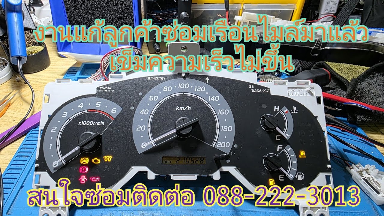 ซ่อมเรือนไมล์อย่าเข้าผิดร้าน มีแต่คำว่าพัง เชิญชมคลิปให้จบครับ By.ช่างอ๋อง 088-222-3013