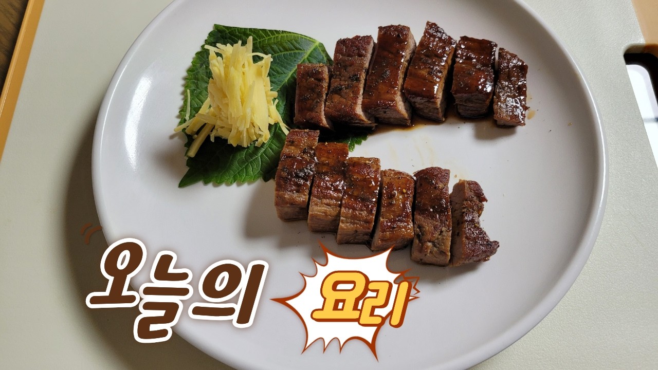 오늘도 하나 배웁니다 | 