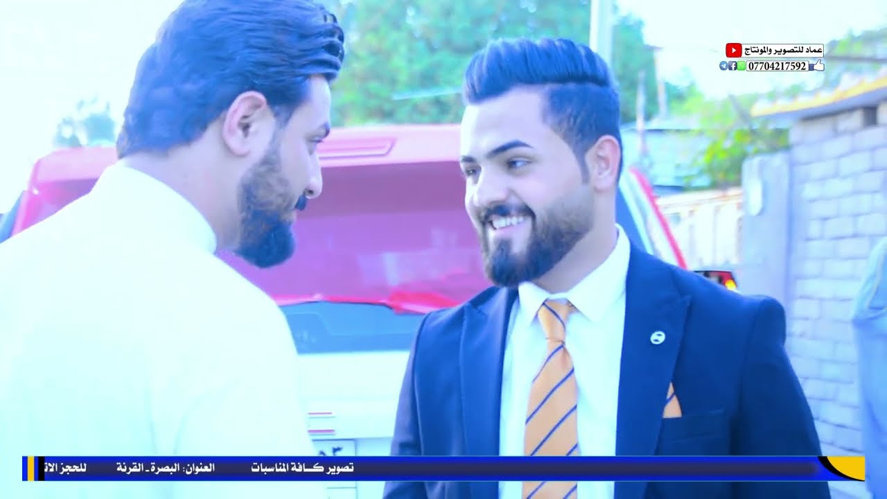 عمي تعالو شوفو الزفه تخبل لعبو جوله شوفو العريس شلون يركص اعراس البصره.حفل زفاف محمد امين واثق