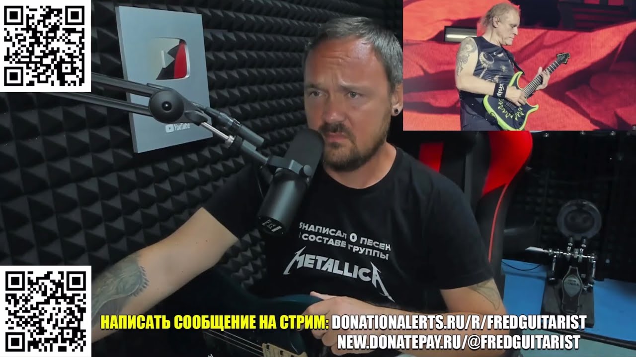 FREDGUITARIST В УЖАСЕ ОТ КОНЦЕРТА АРИИ 2024 ГОДА!