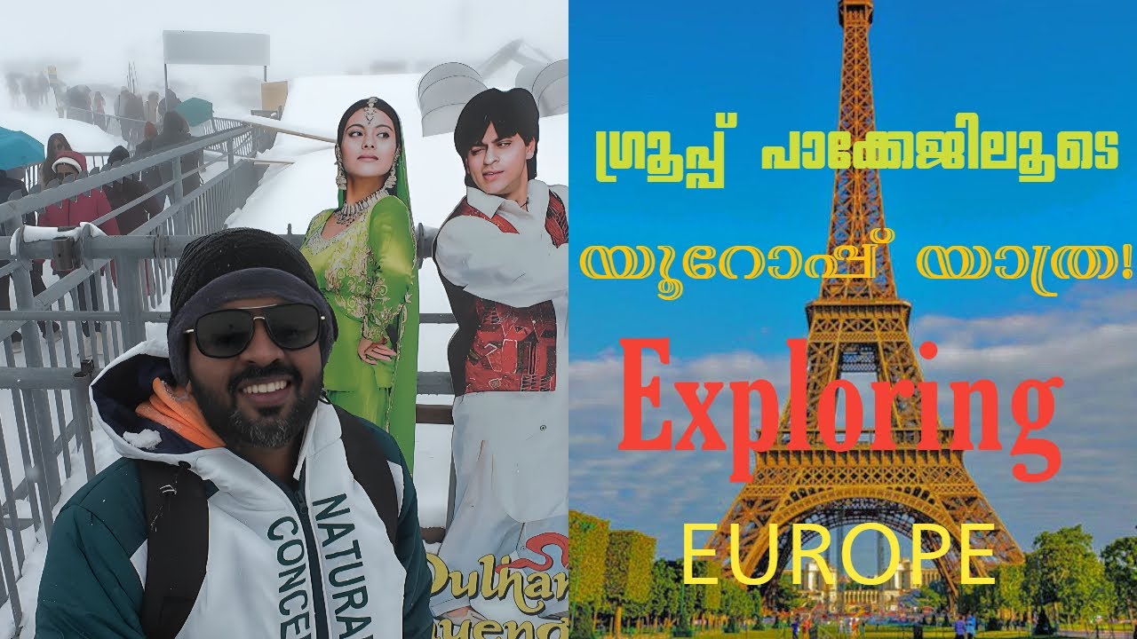 Exploring Europe  | Episode 1 Cochin to Paris | Europe Group package trip in Malayalam