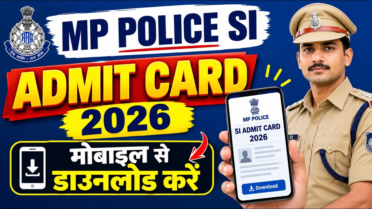 MP Police SI Admit Card 2026 | MP Sub inspector admit card 2026 | mp Police SI admit card Kab Aayega