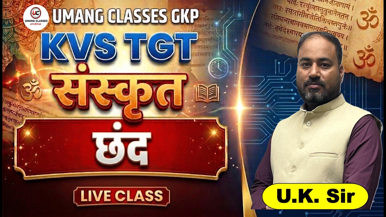 KVS TGT Sanskrit | महा मैराथन (Maha Marathon) | by U.K. Sir | छंद | Live Class 🔴