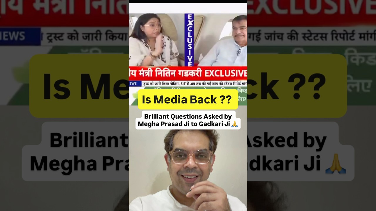 Gadkari ji cornered by Journalist Megha Prasad ji 🙏 #ethanol