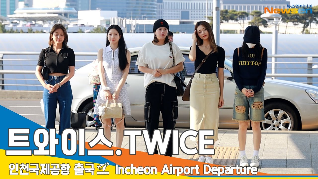 트와이스(TWICE), '나·정·지·다·쯔' 굿모닝 천사같은 트둥이들 (출국)✈️Airport Departure 2023.5.19 #Newsen