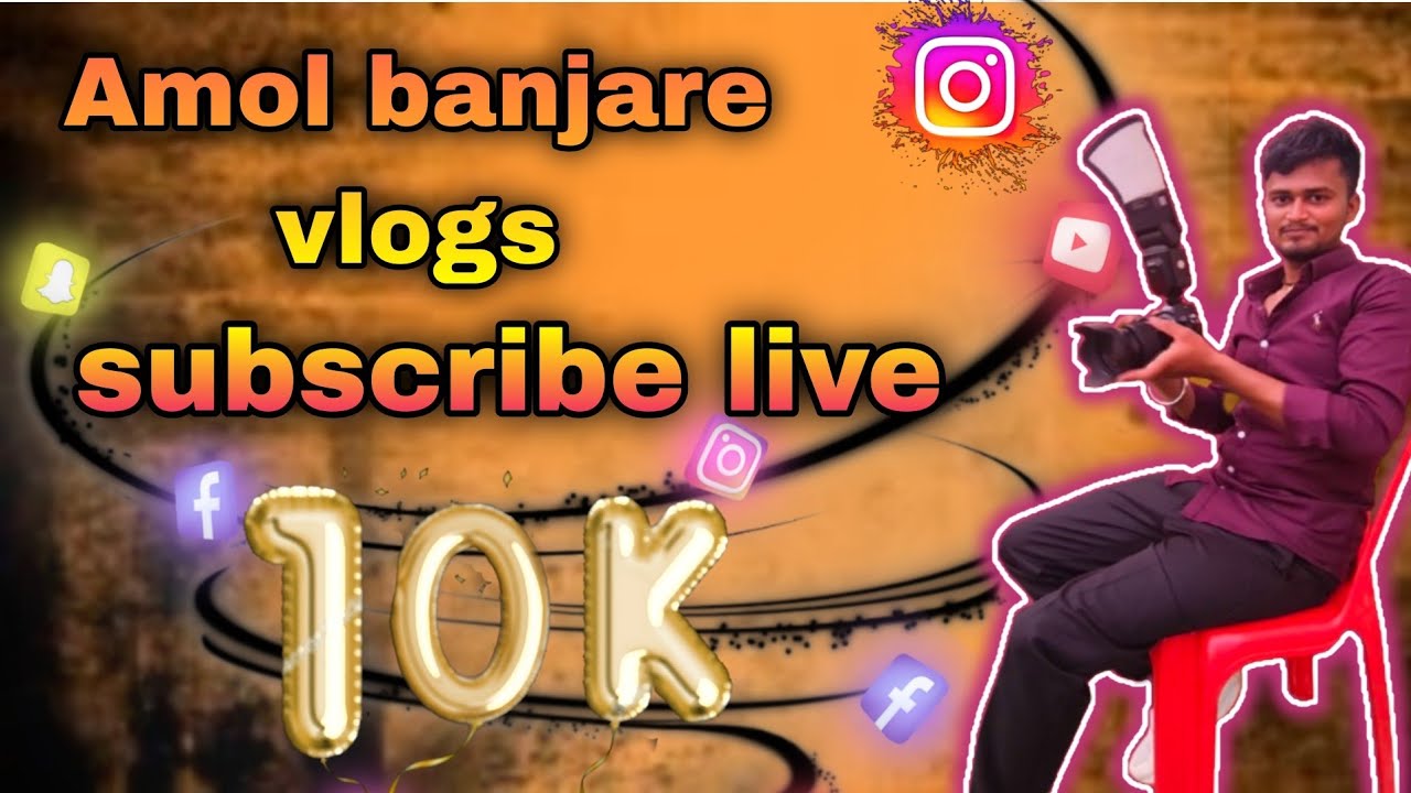 🔴 subscribe channel live || लाइव सब्सक्राइब चैनल || 2026 live video || amol vlogs || video 2026 live