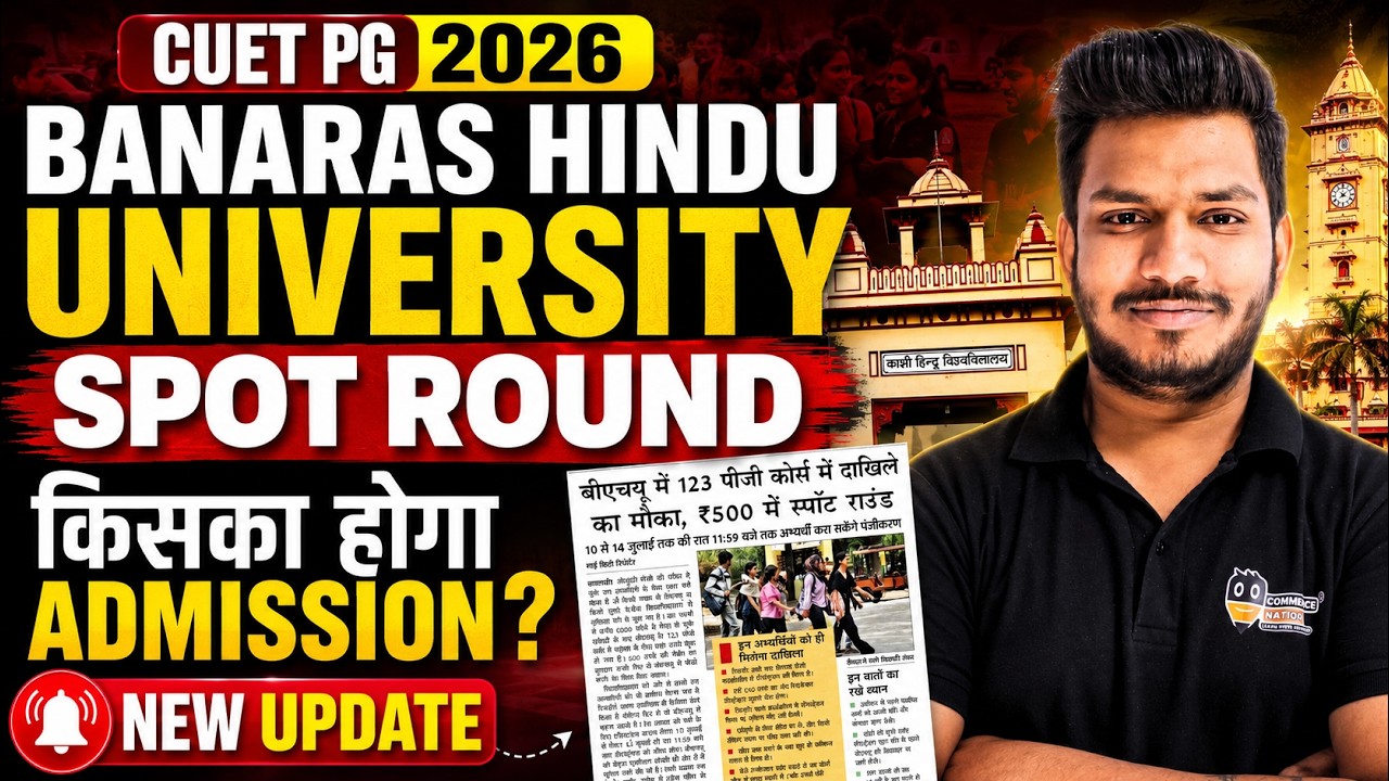 CUET PG BHU Spot Round Latest Update 2026 | BHU Spot Round Latest Update #cuetpg2026