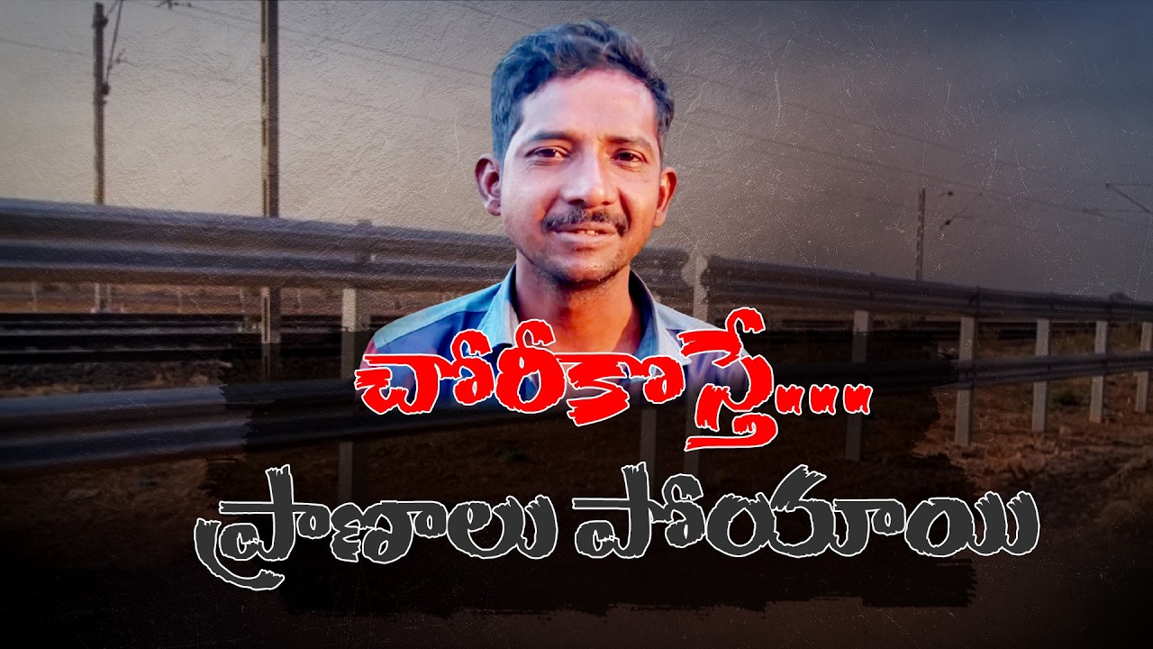 Life of Thieves Explained | Easy Money… But Deadly Consequences|| Neralu Ghoralu