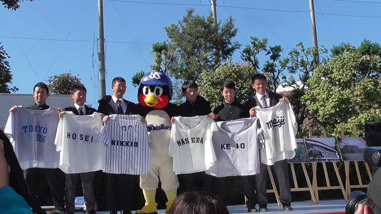 20161105 つば九郎への東京六大学ユニホーム贈呈式