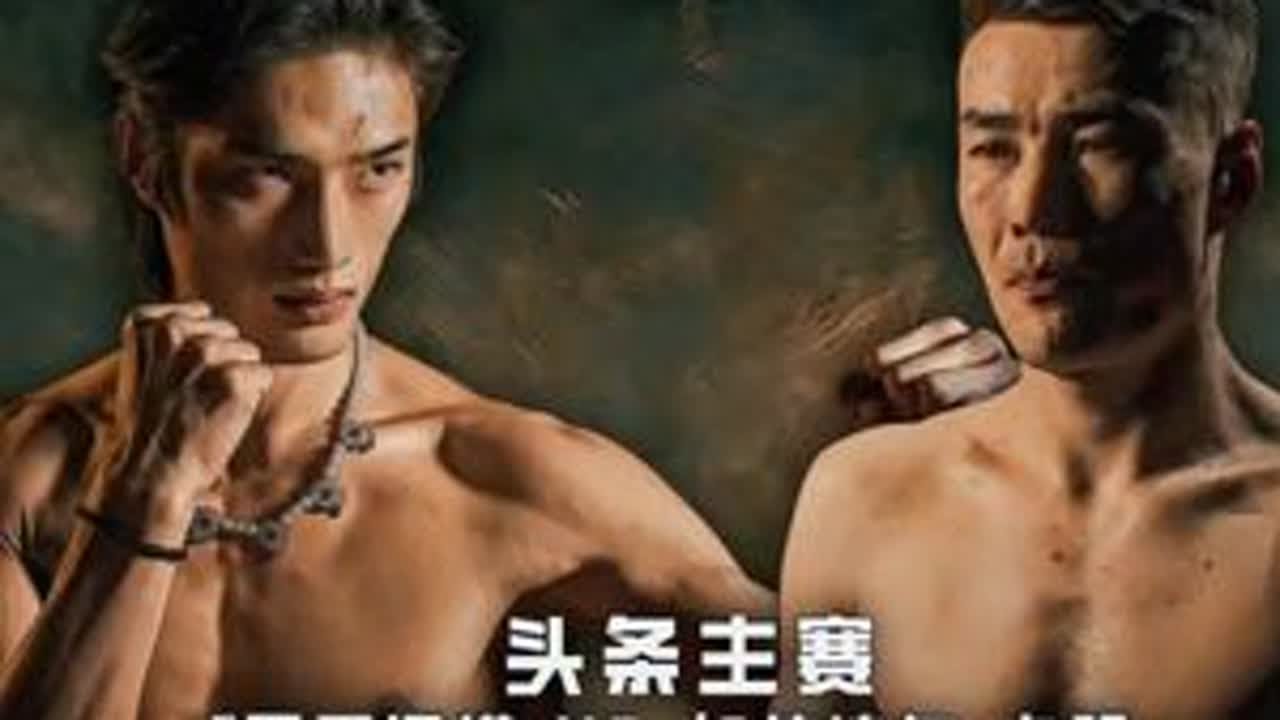 恩怨大对决！罗周江措大战加依达尔卡哈 。#JCK战觉城 #jck觉城之夜n112 @@jck战觉城笼斗终极冠军赛