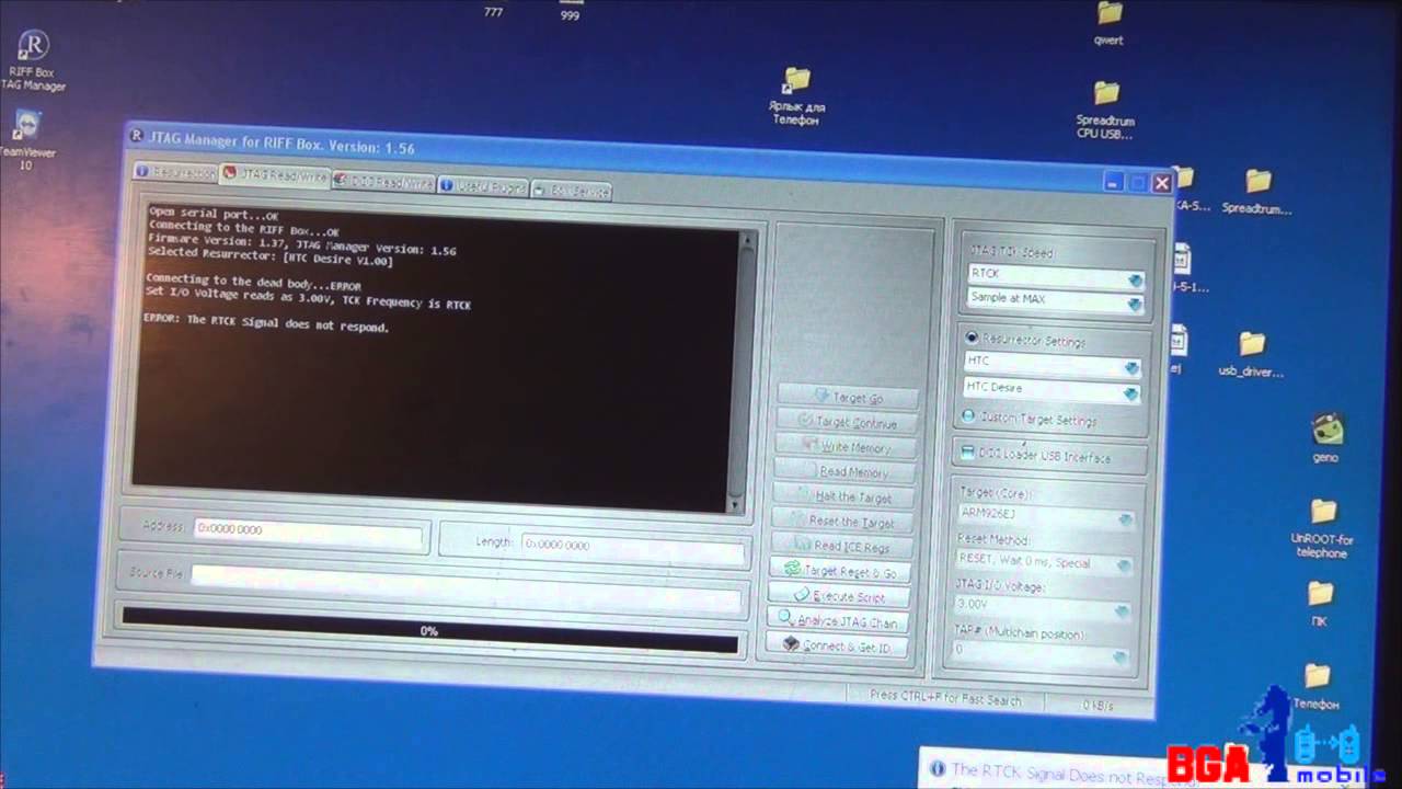 Riff box в действии. Пациент HTC Bravo