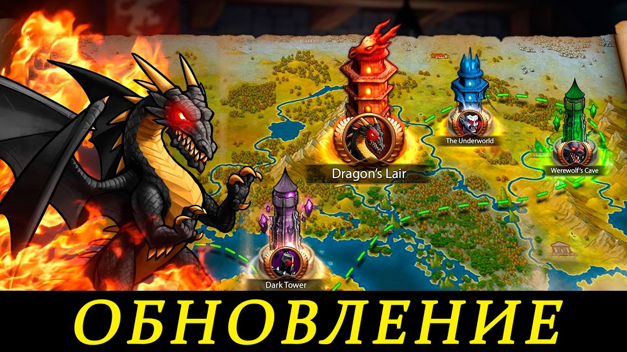 Era of Magic Wars. Вышло обновление.