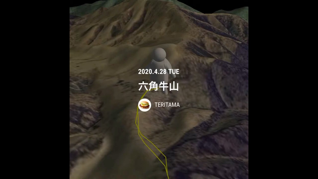 R2 4.28 其の17 六角牛山　【YAMAP3D】