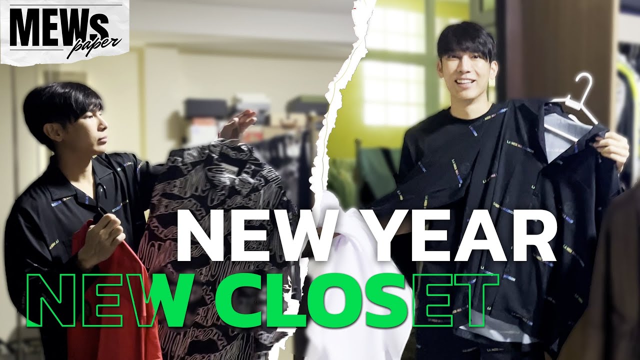 Mewspaper EP4 I New Year New Closet [ENG SUB]