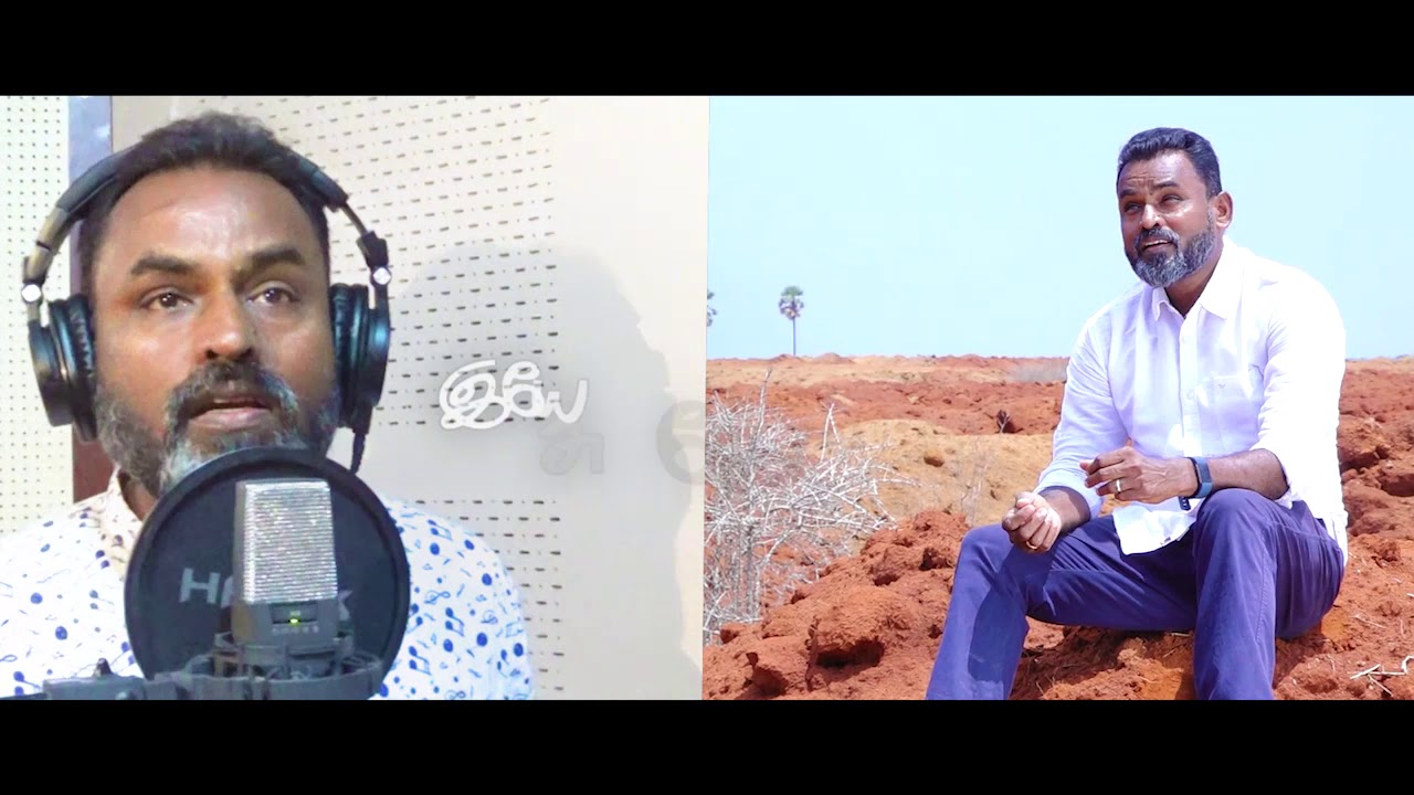 Enn Ennai Thedavaillai Promo Song  - Tamil Christian Songs | Henry Stephenson A | Sam | Music