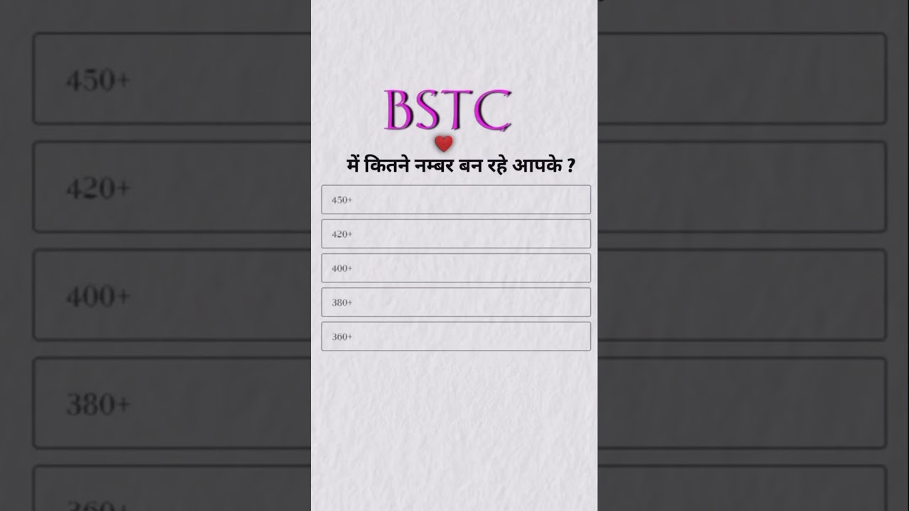 BSTC CUT OFF 2024 | #bstc2024 #bstccutoff2024 #cutoff #predeled #bstc #bstcanswerkey #bstcresult