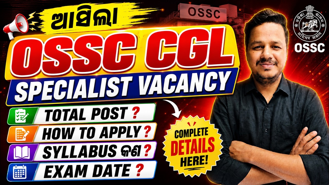 OSSC CGL SPECIALIST VACANCY 2026 IS OUT | Total Posts? Application Process? Syllabus? Exam Date?