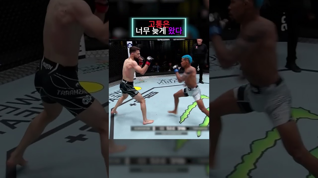 잘난 척하다가 박살남 💥😤