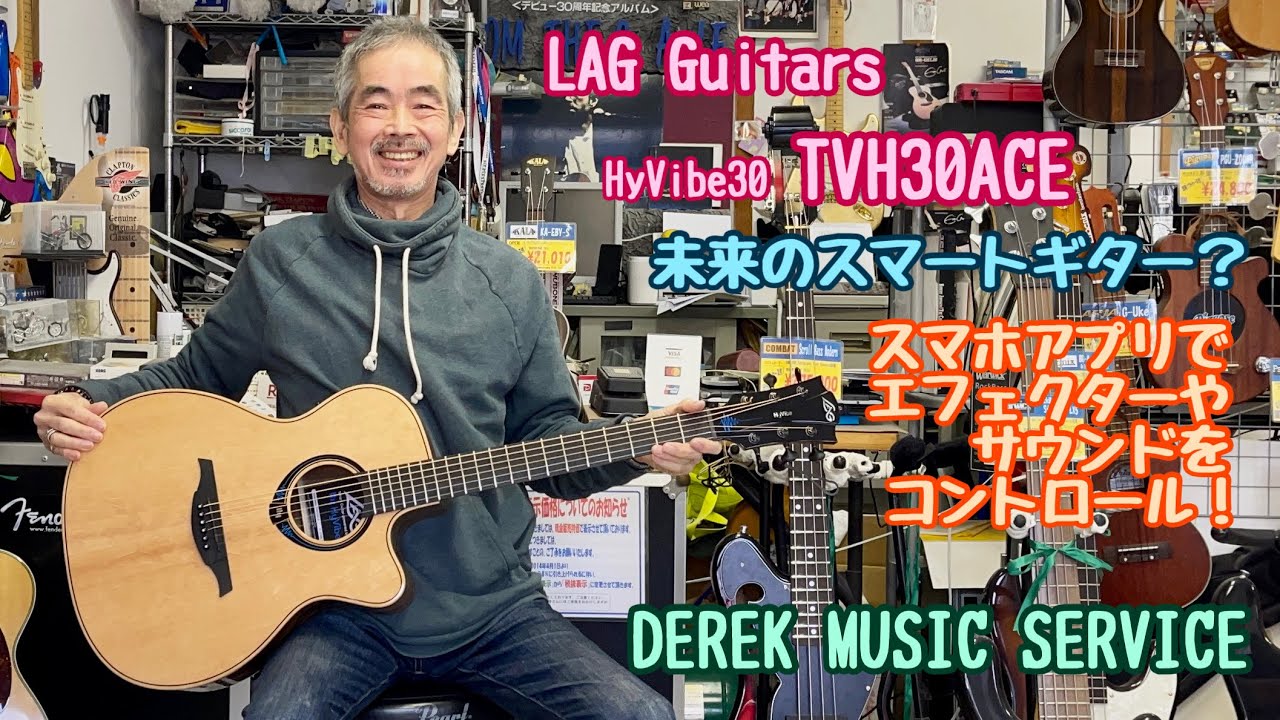LAG Guitars THV30ACE スマートギターの登場です！