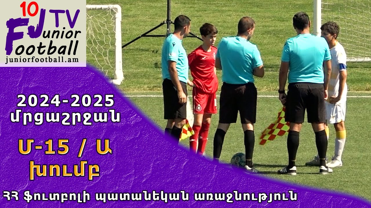 Փյունիկ 11-1 (5-0) Ակադեմիա 11-1 (28.09.24) 2024-25 ՀՊՄ Մ15-Ա, Փուլ 4