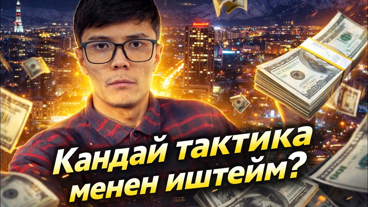 Электромобиль менен чарчабайт экенсиң! Такси Бишкек