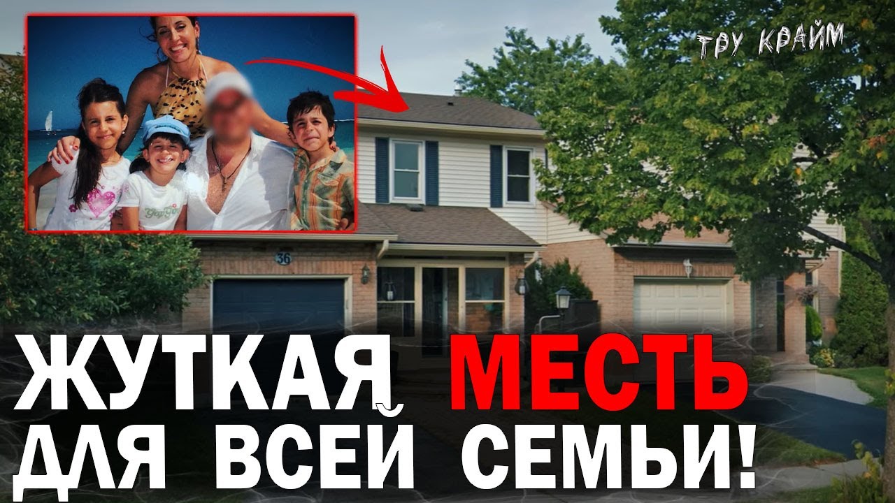 Всю Ночь В Доме Творился Кошмар Пока Подруги Спали В Своей Комнате / Тру Крайм Истории