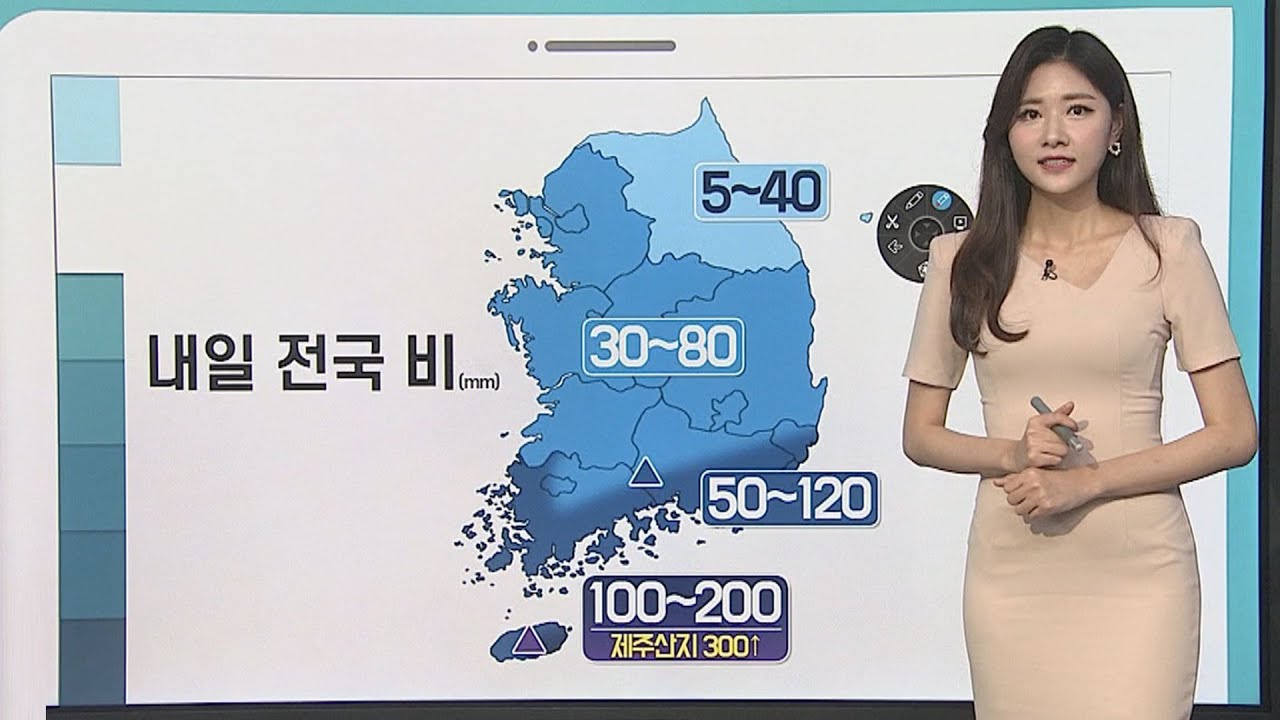 [날씨클릭] 내일 전국 비…제주·남해안 강풍·폭우 / 연합뉴스TV (YonhapnewsTV)