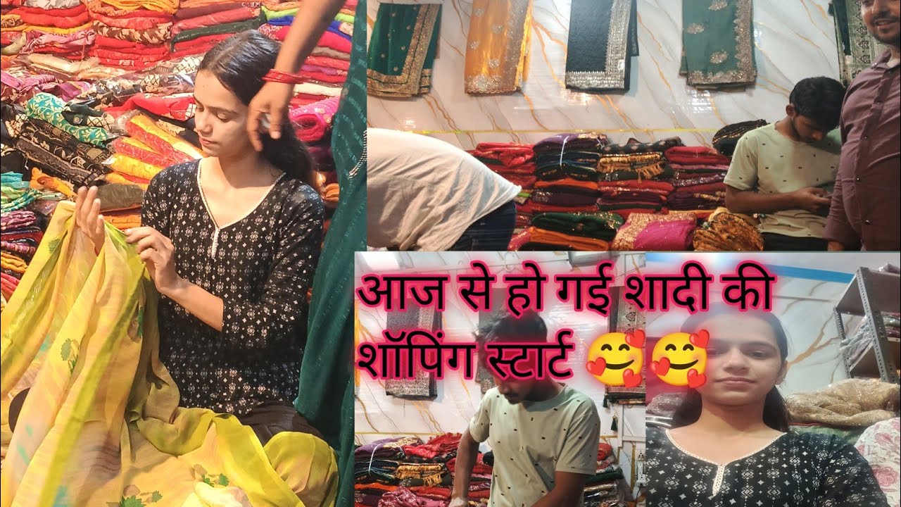 Shadi ke shopping 🛍️