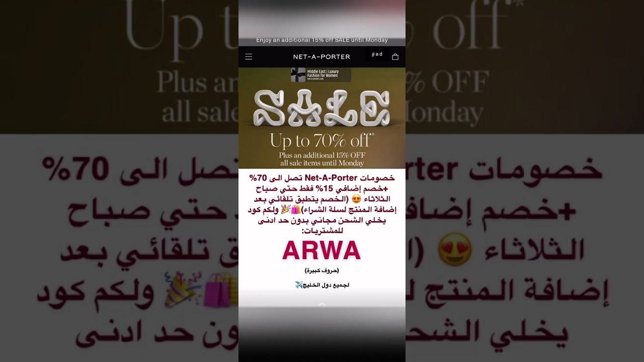 وش هو تخصص اروى الضلعان 🧐🧐| سنابات سابقة | سنابات اروى الضلعان | سنابات اروى الراجحي