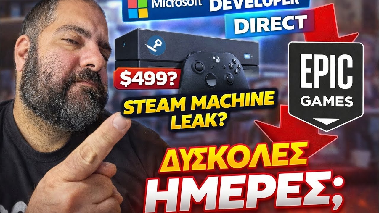 Πες τα να στα πω... Αυτό με τα νέα 
