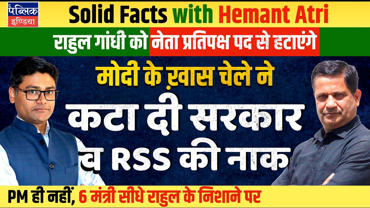 Hemant Atri on SC Terming the Students Protest Peaceful; Orders Release of Arrested Minors
