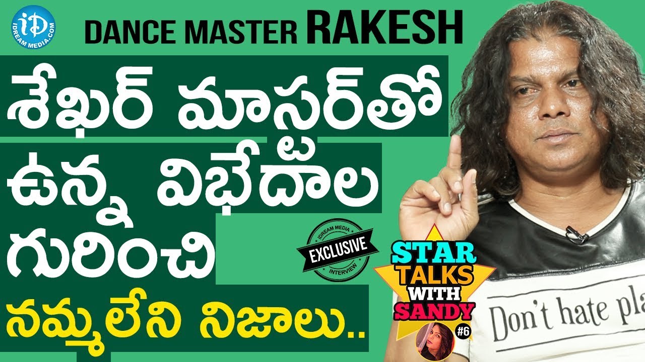 Dance Master Rakesh Exclusive Interview || Star Talks With Sandy #6