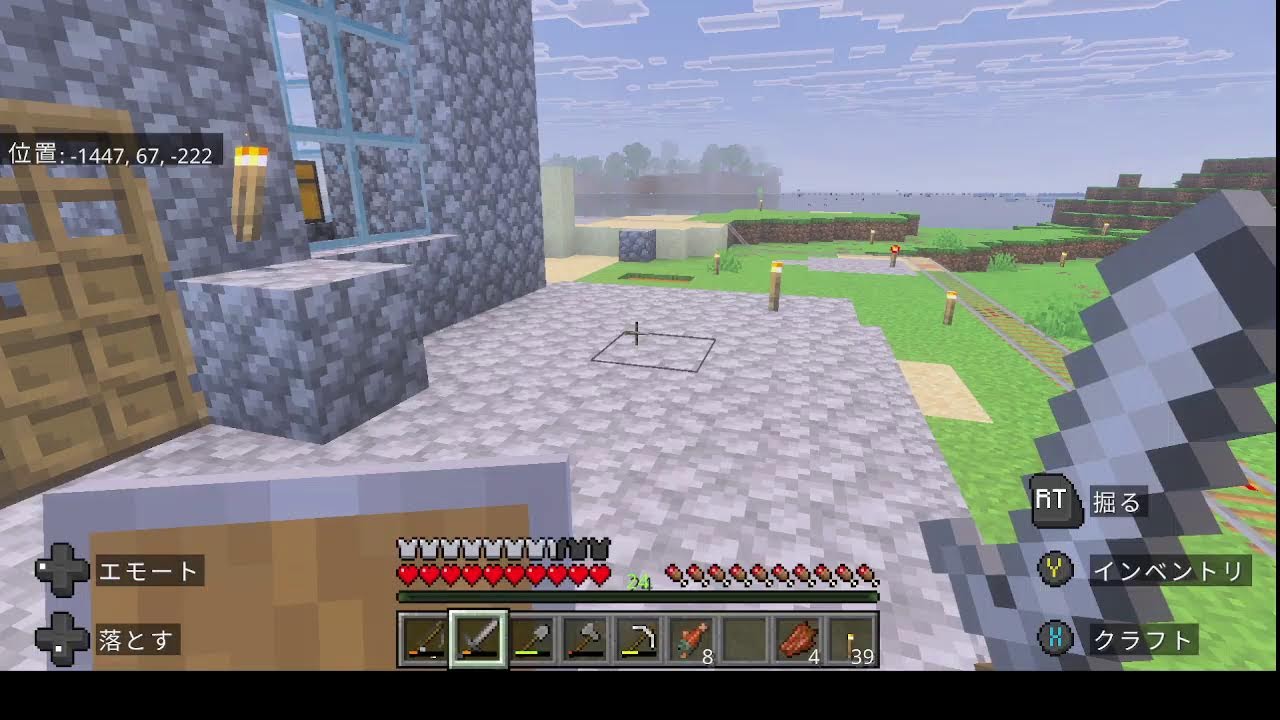 【マイクラ】#4 