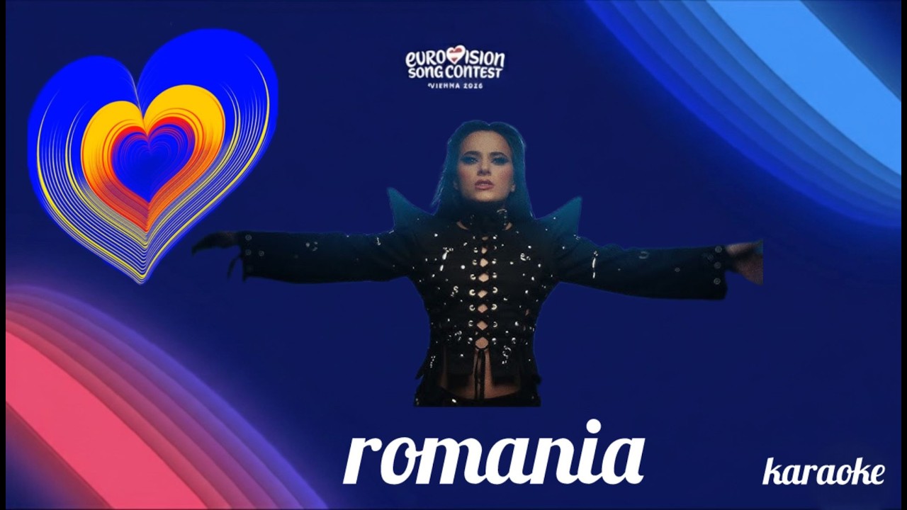 Караоке - Александра Кэпитэнеску - Choke Me - Румыния - Евровидение 2026