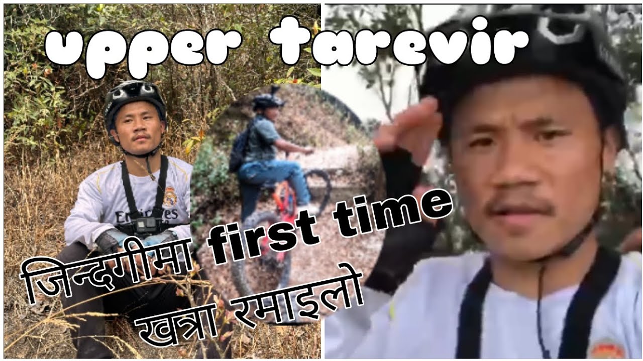 #अबुइ!#खत्रा भयो...#fypシ゚viral #fyppppppppppppp #mountainbike #keepsupporting #myyoutubechannel 
