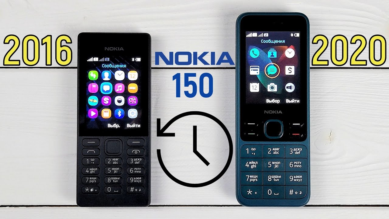 Nokia 150 (2016) VS Nokia 150 (2020): сказка о потерянном времени!