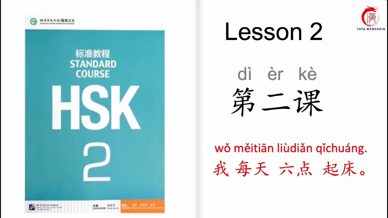 Mandarin Courses for Beginners| HSK 2 Lesson 02 I get up at six every day.