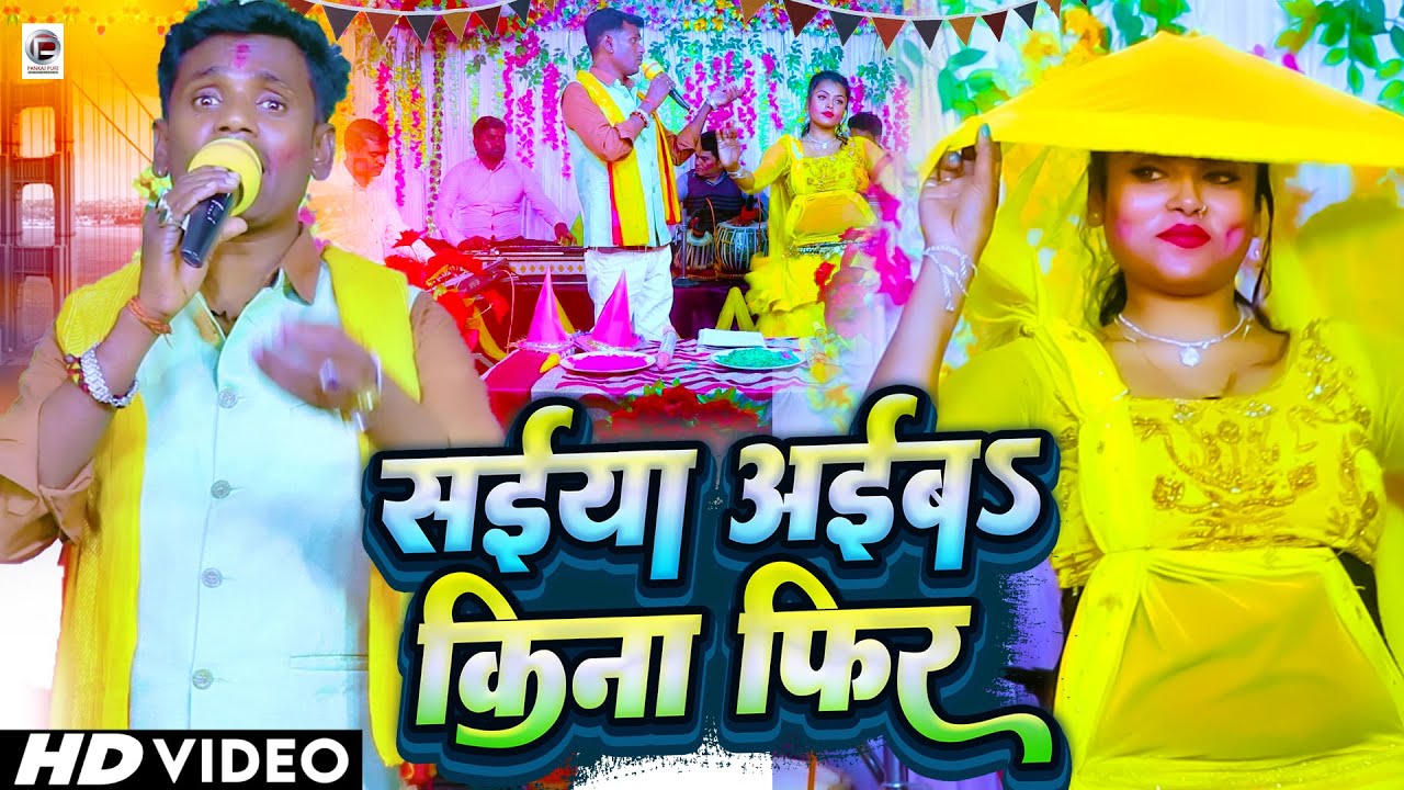 #Video