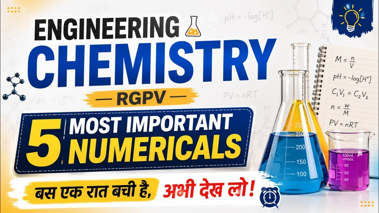 Engineering Chemistry (BT-101) | Most Important Numericals & PYQs