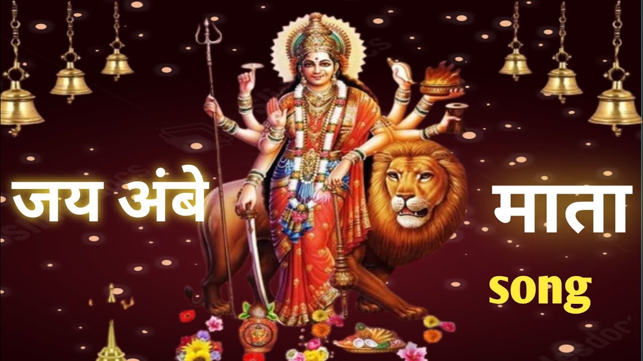 माता रानी भजन 🙏🌹🌹🙏 Mata Rani bhakti Bhajan 