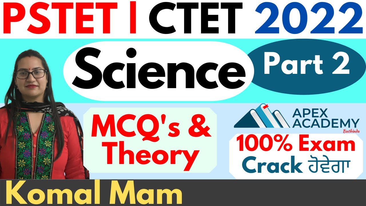 PSTET Science | Science for PSTET | PTET Exam Notification 2022 | PTET Exam Date 2022 | Part 2