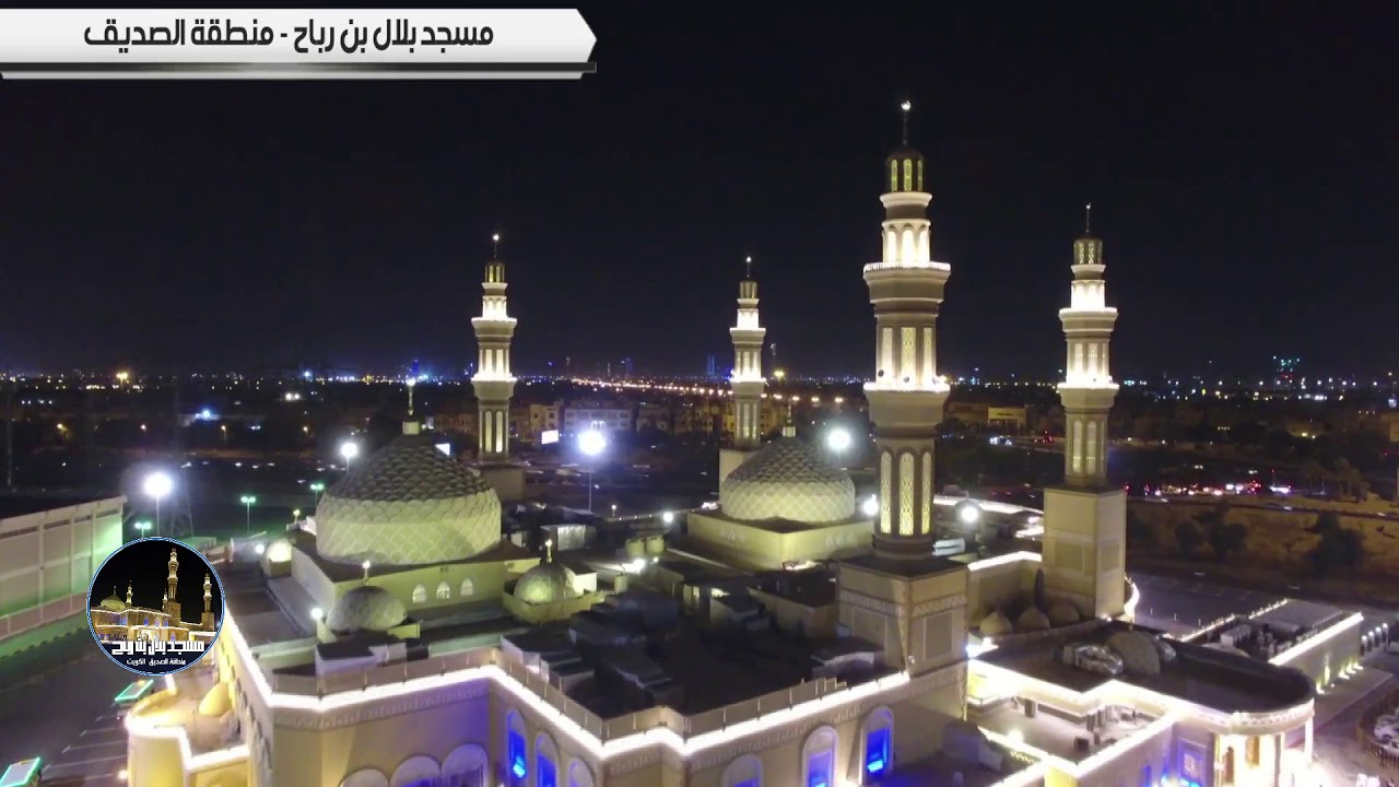 صلاة التراويح يوم ١٤ رمضان ١٤٤٠ - ١٩ مايو ٢٠١٩ من مسجد بلال بن رباح الشيخ  فهد واصل  المطيري
